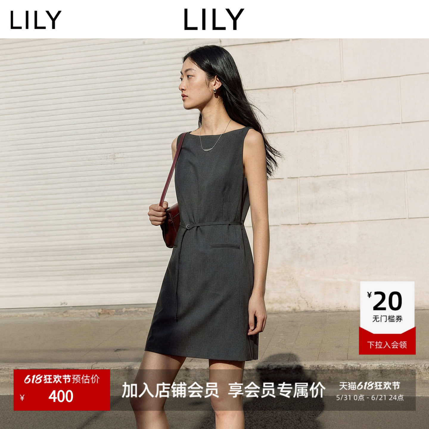 LILY2026夏新款女装格雷系精英职场风一字领腰带直筒裙无袖连衣裙