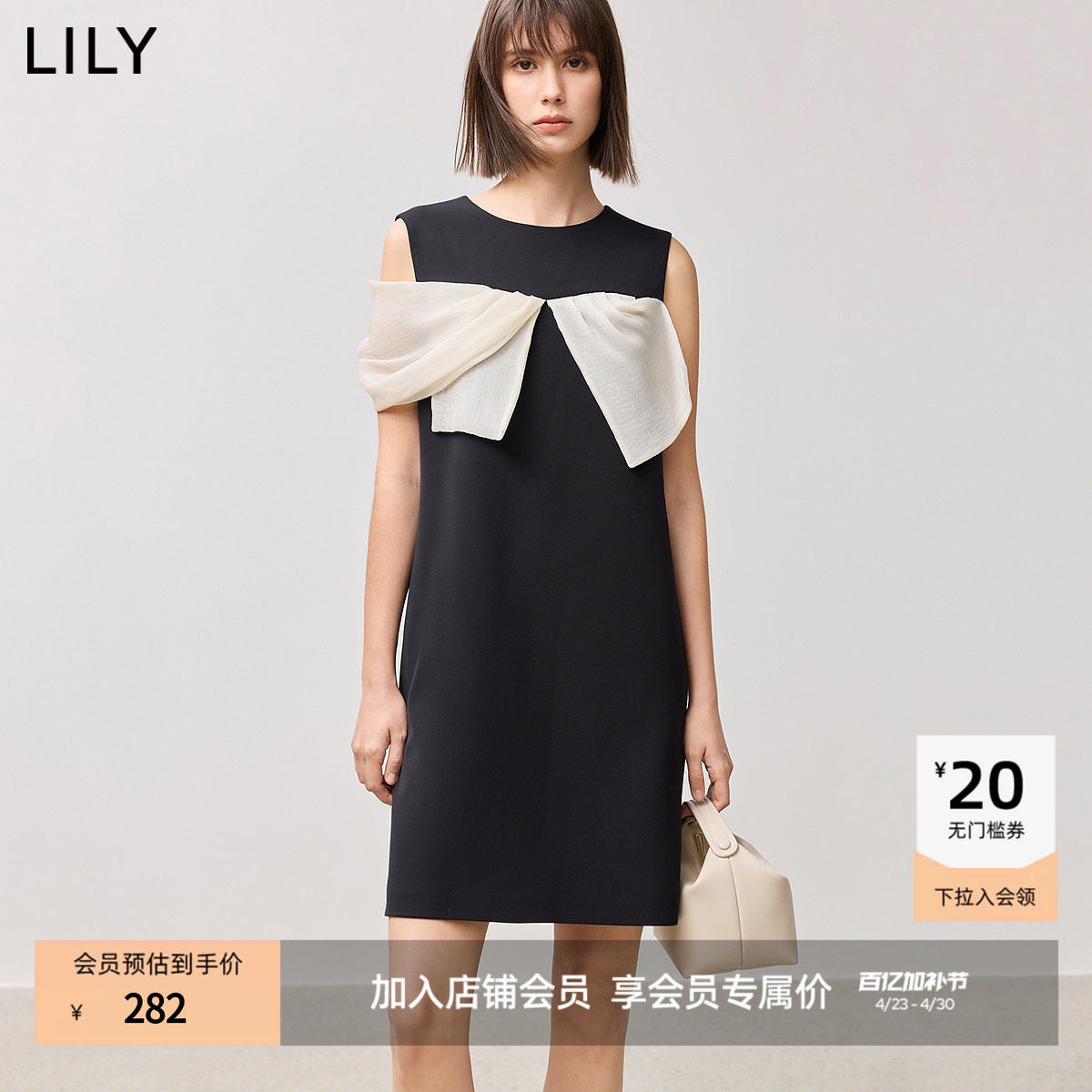 【LILY时光小黑裙】商场同款2025新款女装撞色无袖直筒裙连衣