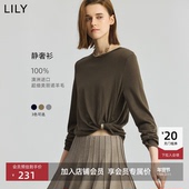 女短款 澳洲100%超细美丽诺羊毛LILY2025新款 静奢美学圆领针织衫