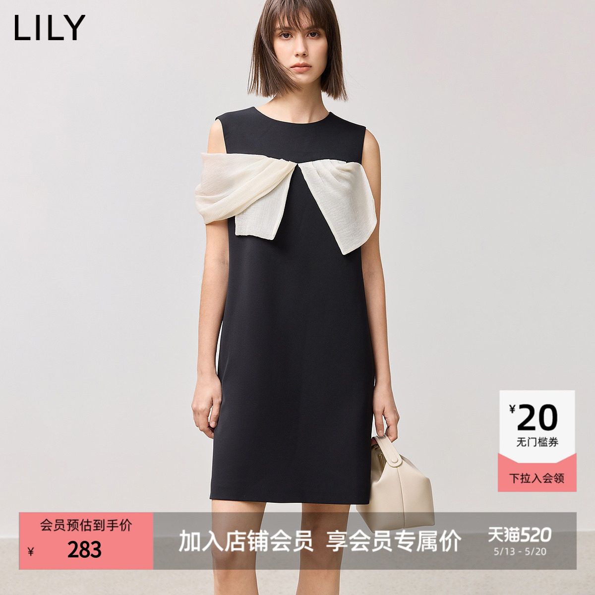 【LILY时光小黑裙】商场同款2025新款女装撞色无袖直筒裙连衣