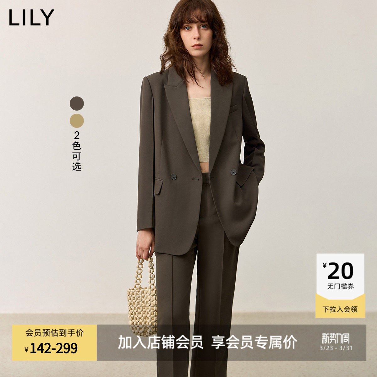 LILY新款女装休闲都市商务通勤时尚简约气质高级套装女西装