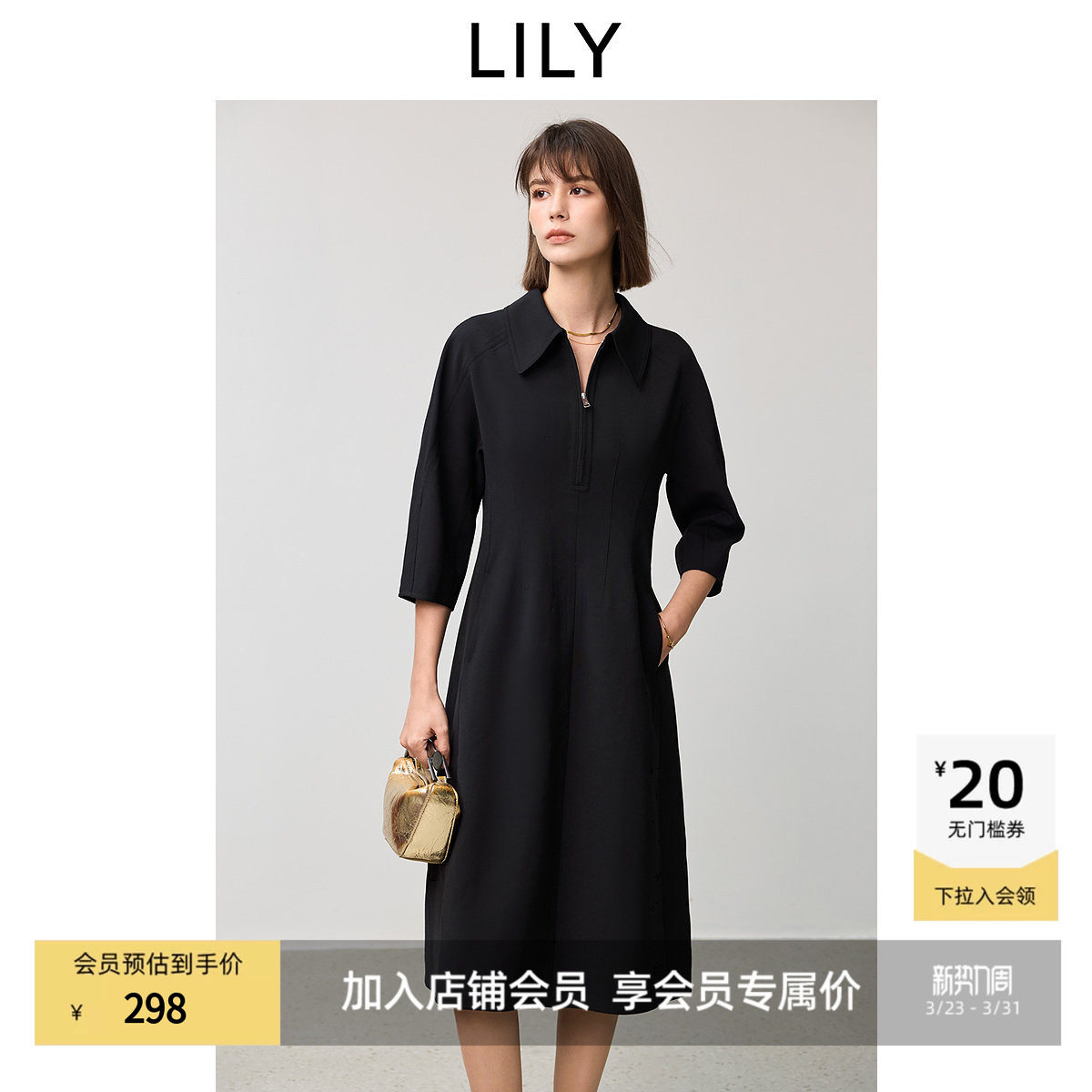 小黑裙LILY2025赫本风气质拉链POLO领收腰通勤黑色连衣裙
