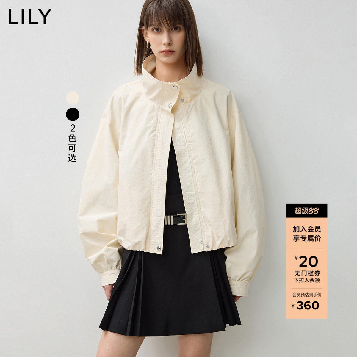 【商场同款】LILY新款复古蓬松感廓形气球款夹克外套短款女