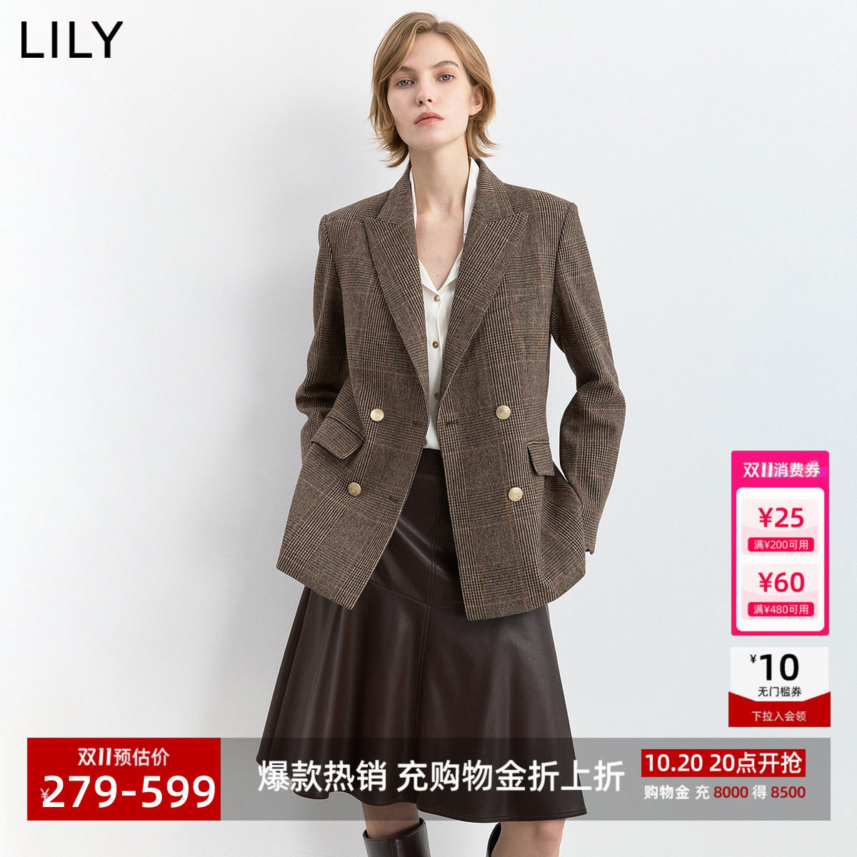 LILY2026冬新款女装羊毛混纺复古千鸟格双排扣轻商务通勤西装外套