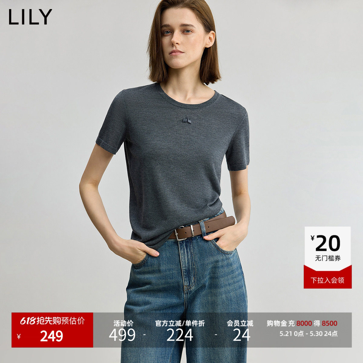 【商场同款】LILY2025秋新款含绵羊毛山羊绒休闲圆领短袖针织