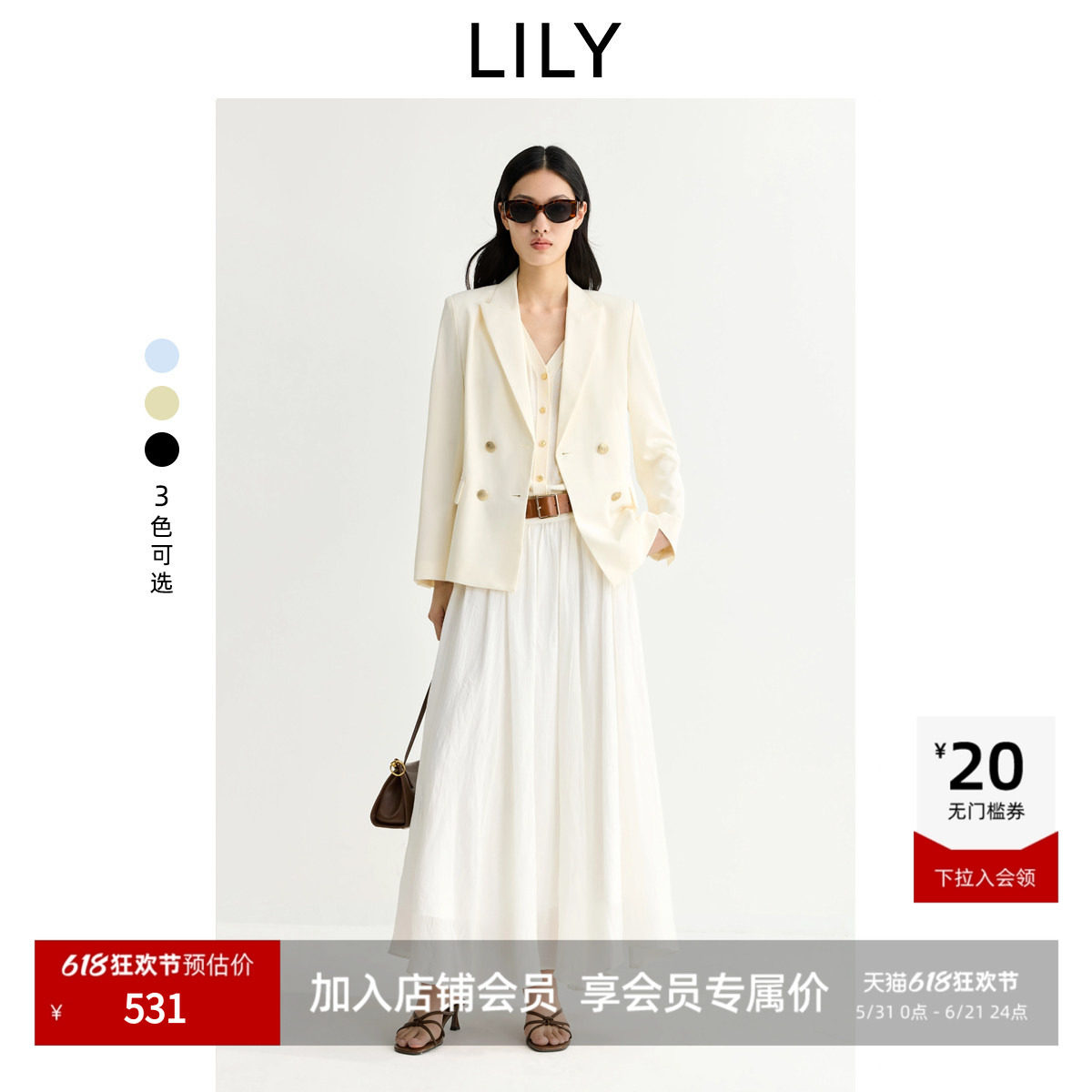 【大师系列西装2.0】LILY2026春新款女装宽肩通勤高级感西服外套