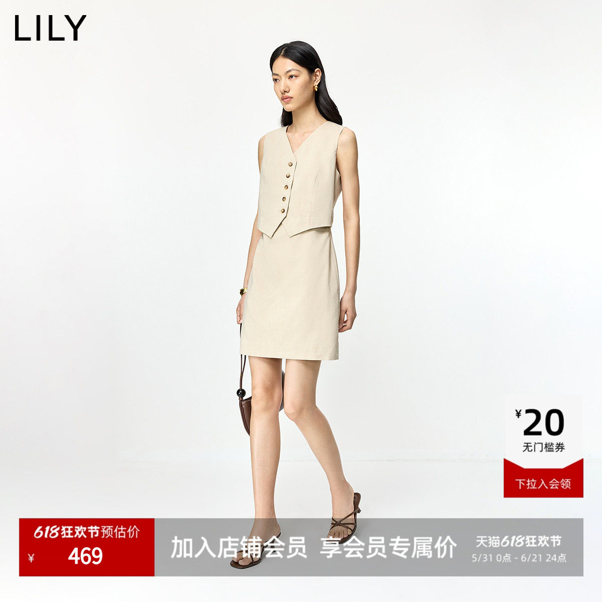 LILY2026夏新款莱赛尔亚麻混纺老钱风V领无袖马甲连衣裙直筒裙女