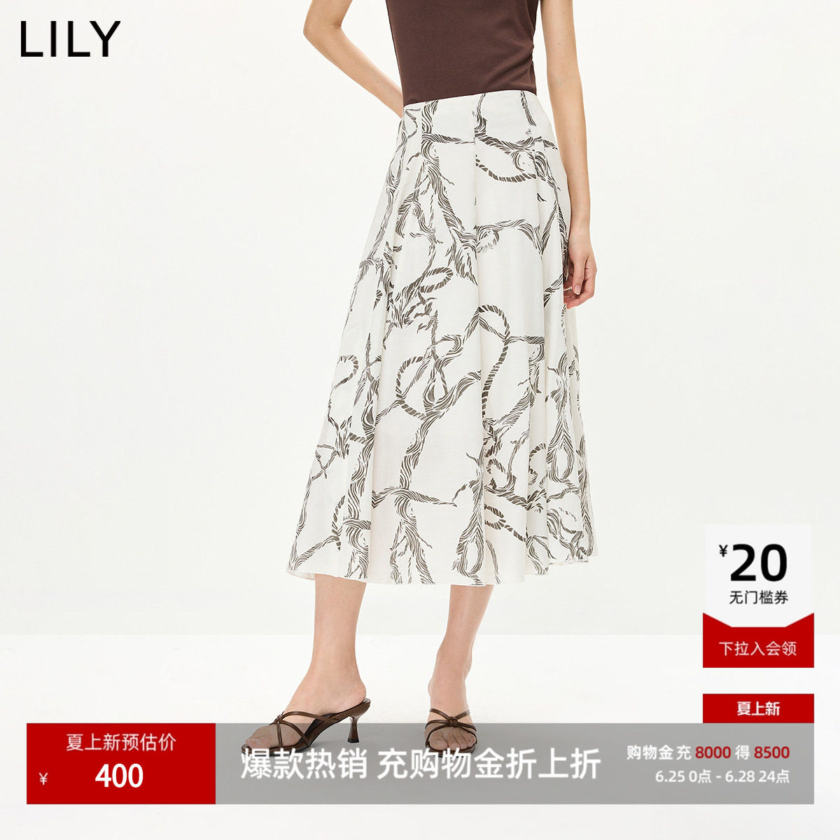 LILY2026夏新款女装醋酸混纺法式艺术印花不规则A字裙半身裙