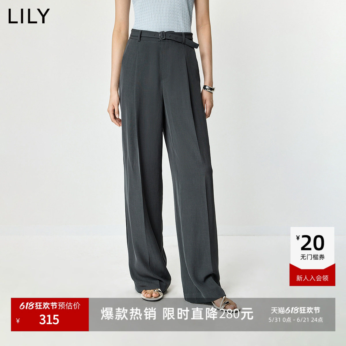 LILY2026夏新款格雷系老钱风垂感宽松休闲气质通勤西装裤直筒裤女