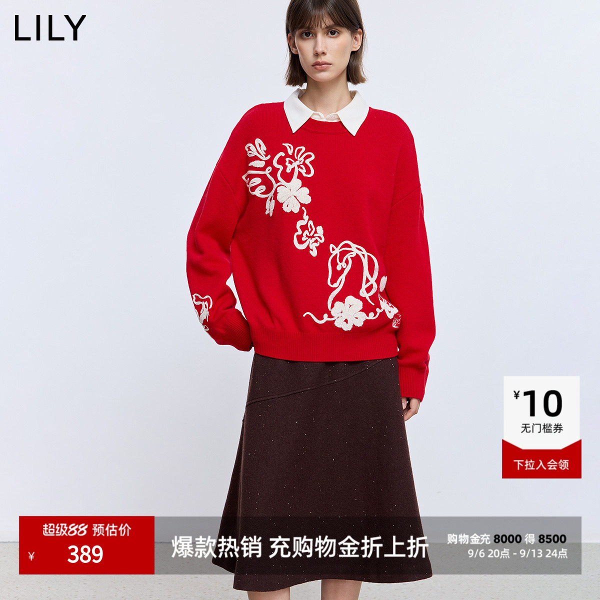 LILY2025冬新款含羊毛马年绣花宽松百搭通勤加厚套头针织衫毛衣女