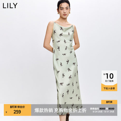 LILY薄荷曼波斜裁吊带缎面连衣裙