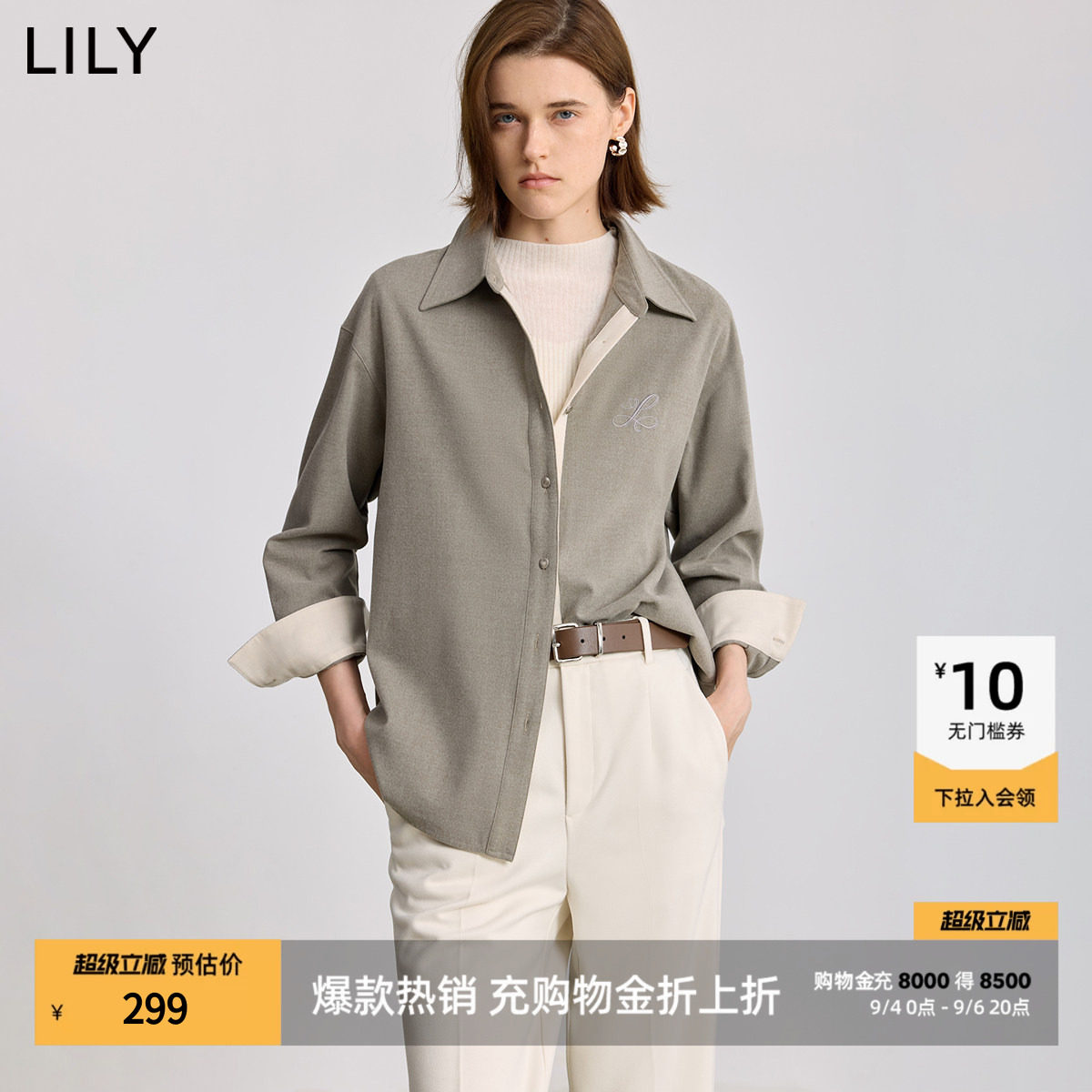 LILY磨毛法兰绒通勤翻领纯色衬衫图片