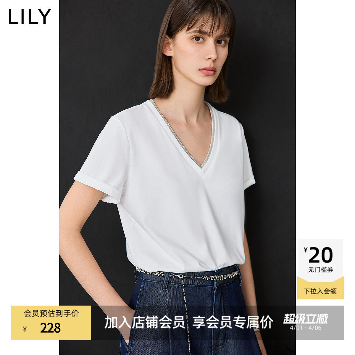 LILY26春夏新款女装简约假两件V领正肩宽松上衣高级白色短袖T恤