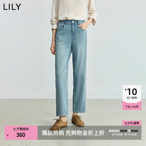 LILY通勤莱赛尔直筒九分牛仔裤
