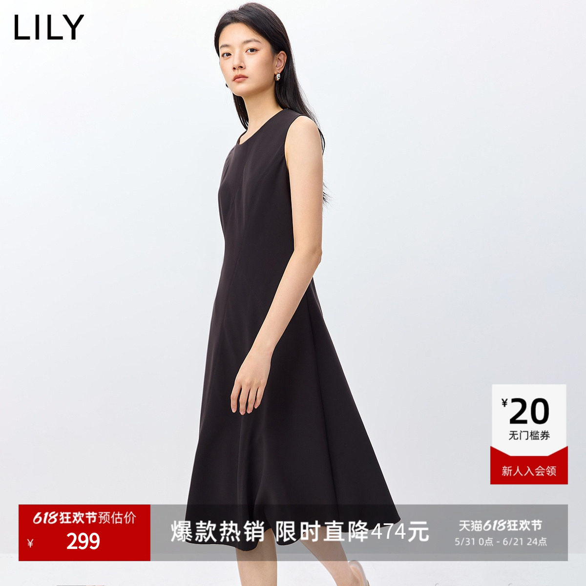LILY2026春新款女装复古老钱风无袖圆领修身通勤背心连衣裙中长款