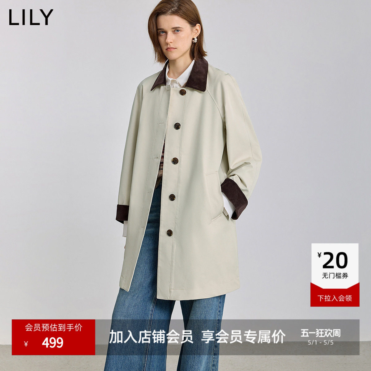 【商场同款】LILY2025新款巴恩风撞色翻领休闲风衣外套中长款