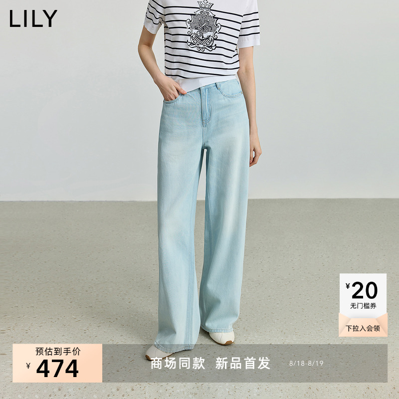 【商场同款】LILY2025秋新款纯棉复古休闲通勤浅色阔腿裤牛仔裤女