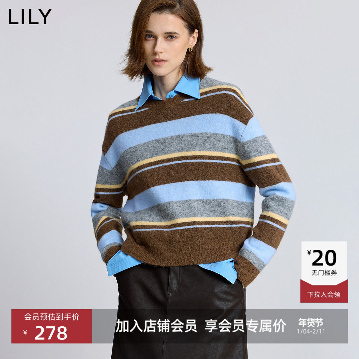 LILY2025冬新款羊毛羊驼毛混纺复古撞色条纹加厚加绒针织衫毛衣女,女装/女士精品,毛针织衫,淘宝优惠券,粉丝福利购,淘宝优惠卷