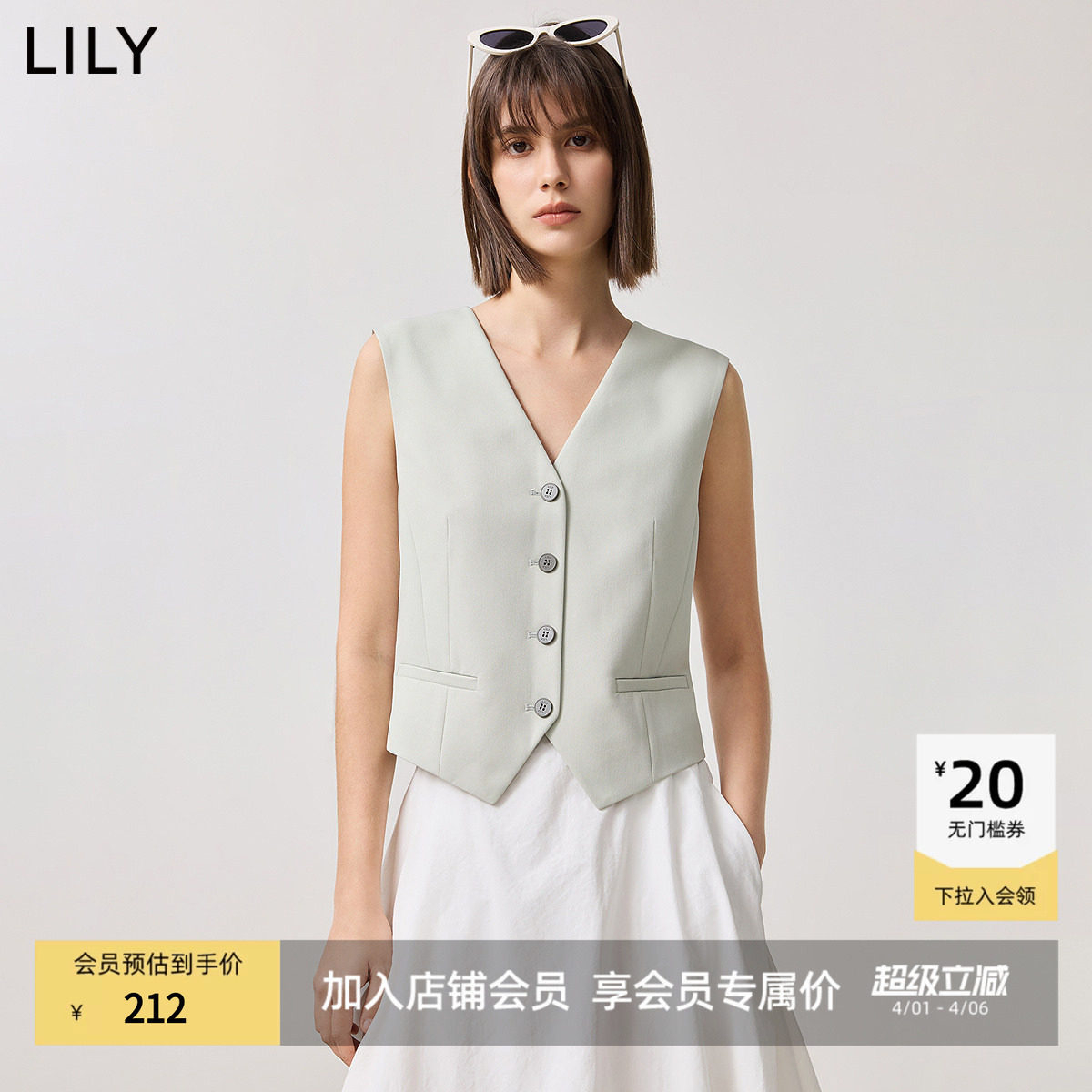 【商场同款】LILY2025新款简约V领收腰百搭绿色背心西装马甲