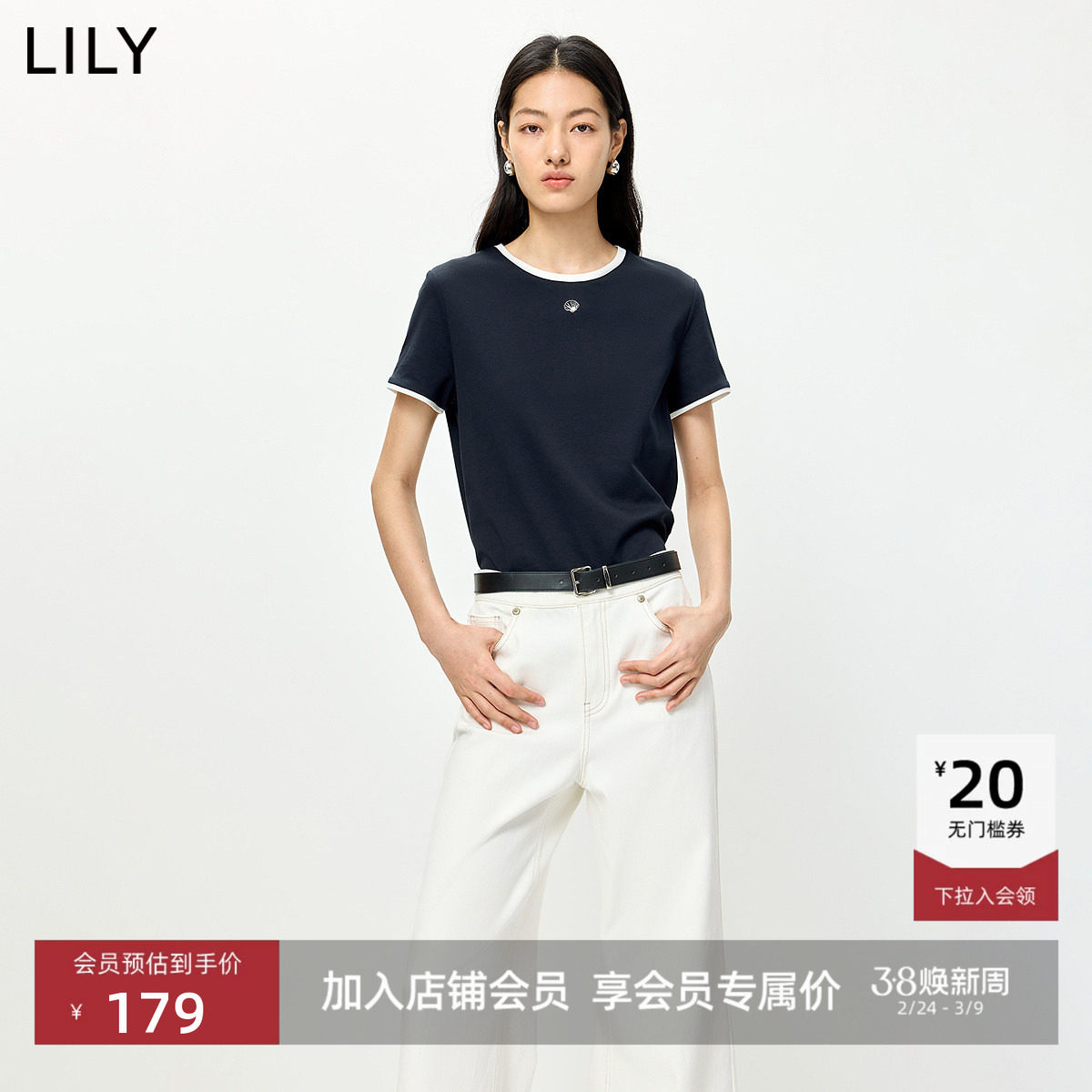 LILY2026夏新款简约撞色圆领绣花正肩休闲通勤百搭短袖T恤女短款