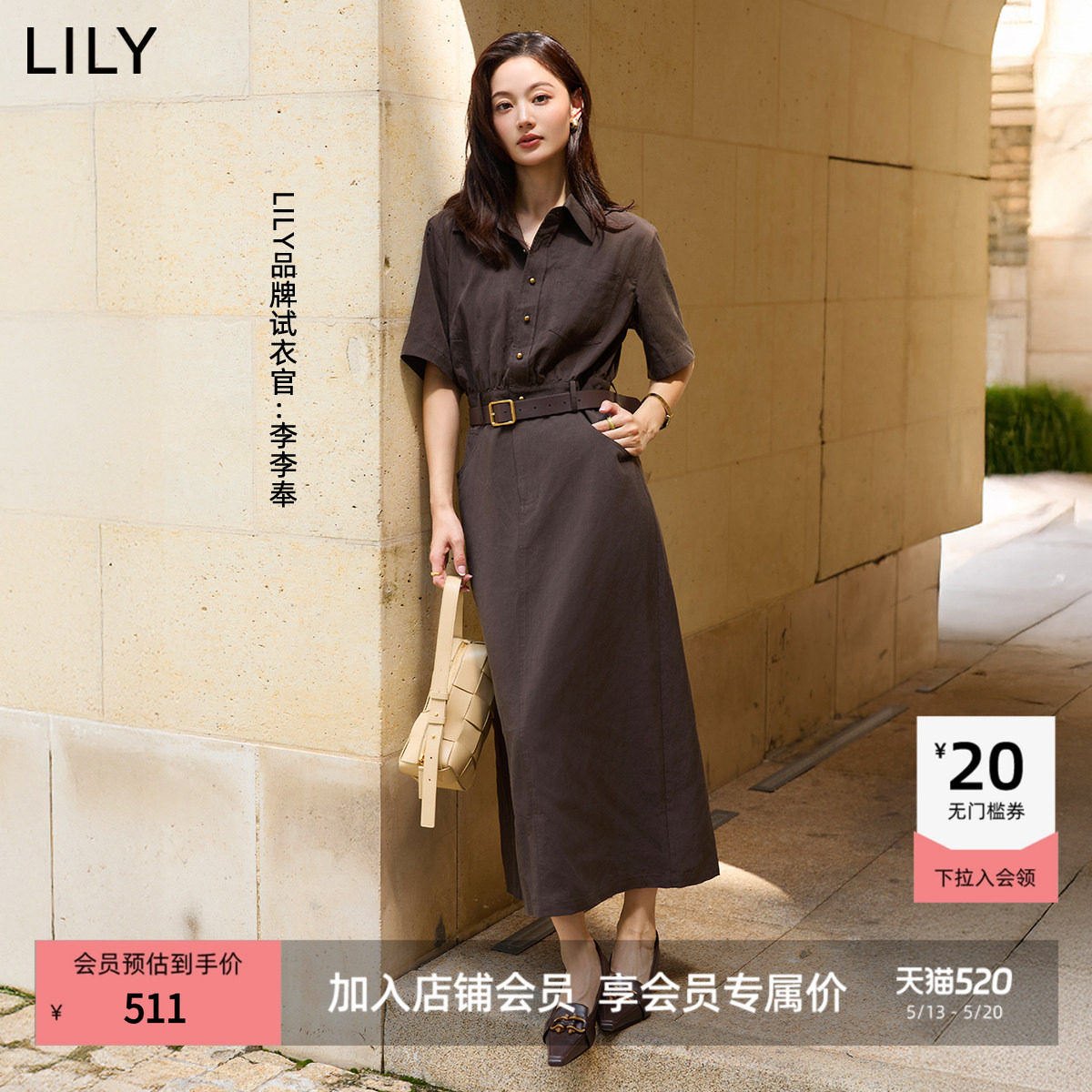 LILY2025新款莱赛尔复古工装气质通勤收腰短袖直筒连衣裙女长