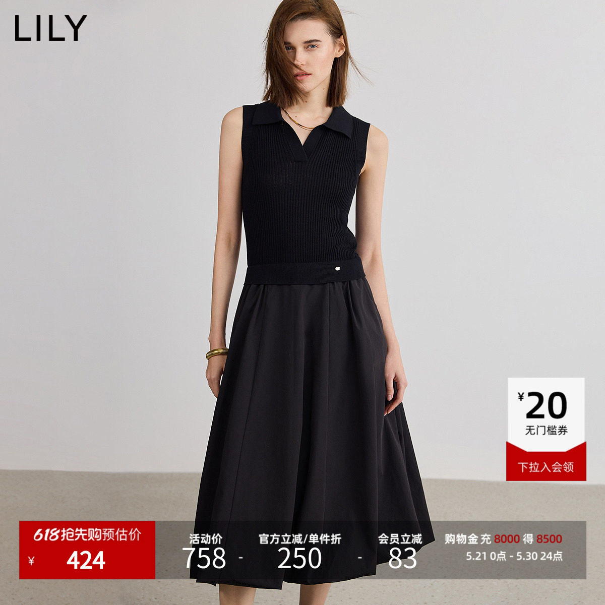 【商场同款】LILY2025新款女装POLO领小黑裙无袖气球裙连