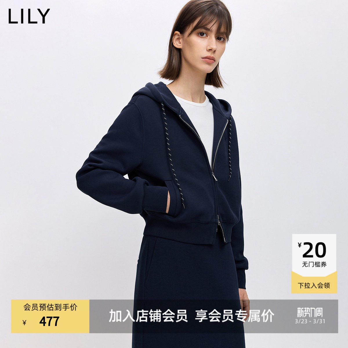 LILY2026春新款时髦撞色短款上衣外套抽绳连帽收腰休闲通勤卫