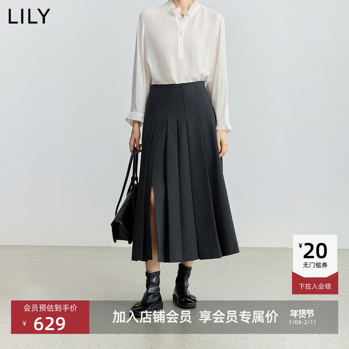 【商场同款】LILY2025新款格雷系不规则百褶裙开叉过膝半身裙女,女装/女士精品,半身裙,淘宝优惠券,粉丝福利购,淘宝优惠卷
