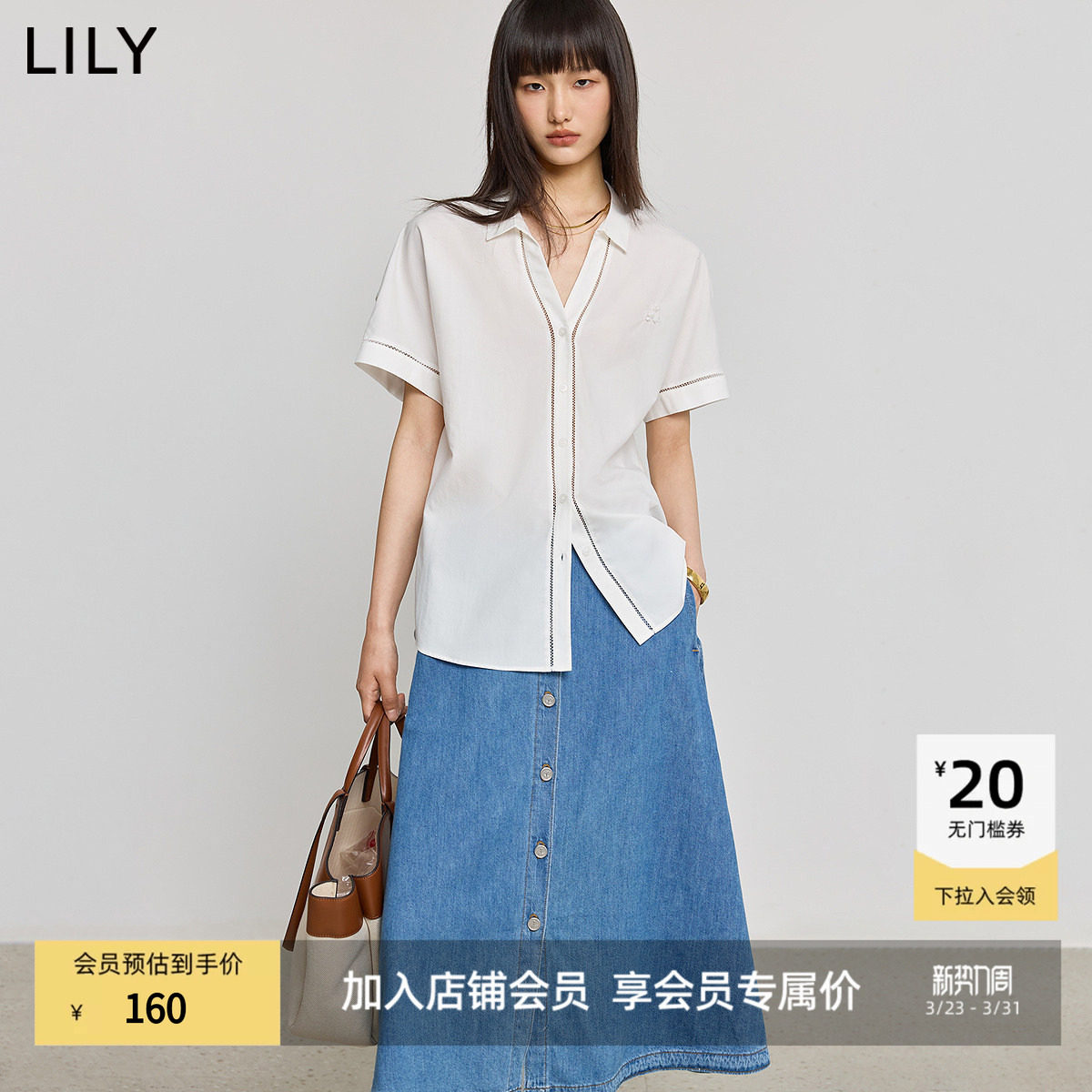 【商场同款】LILY2025新款女装莱赛尔棉简约翻领宽松短袖衬衫
