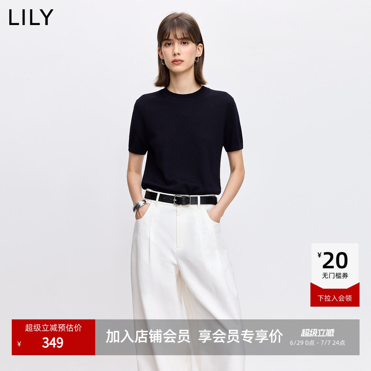 【100%美丽诺羊毛】商场同款LILY2026春新款短袖落肩圆领针织衫女 - 实物图