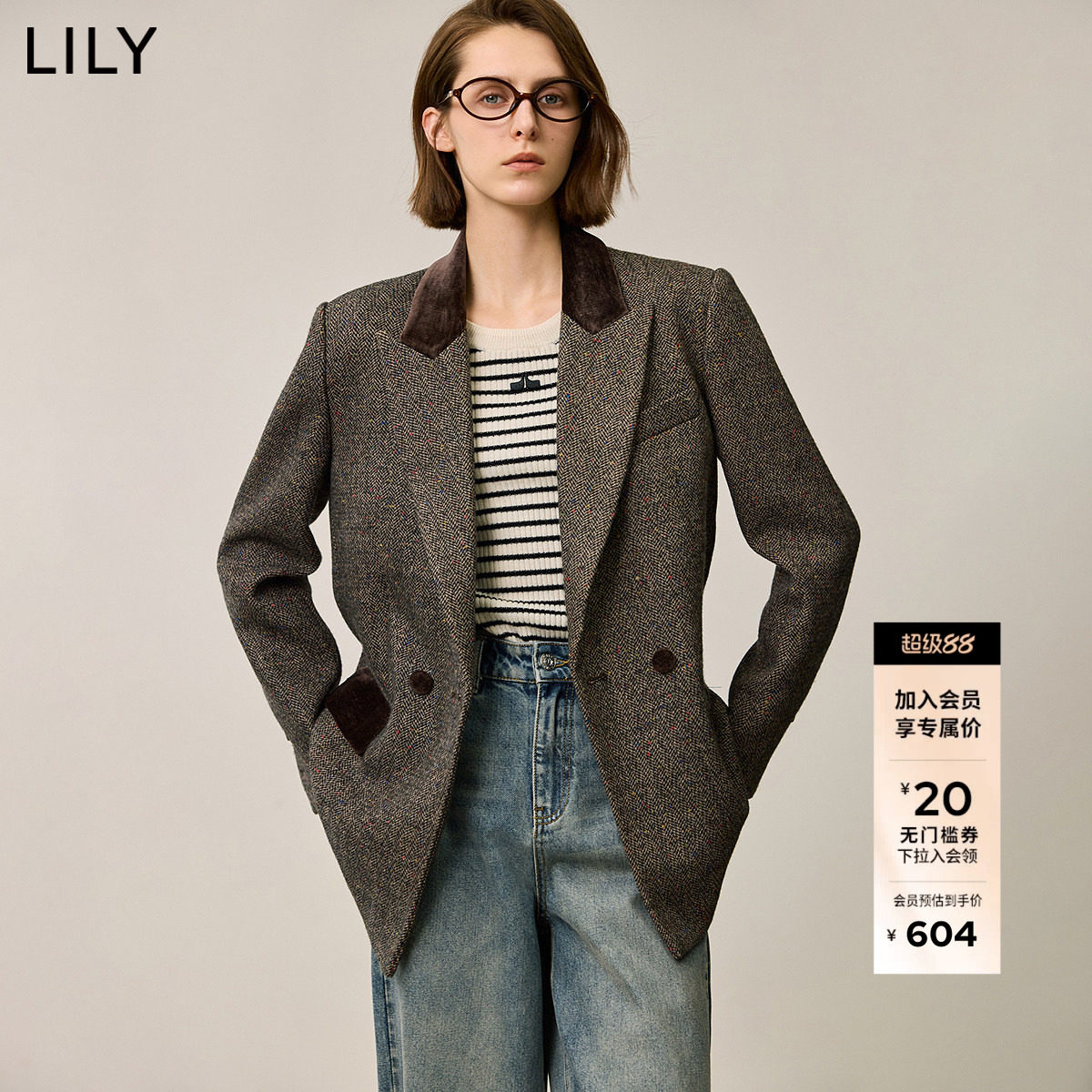 LILY2025冬新款含羊毛复古美拉德彩点丝绒收腰气质通勤西装外