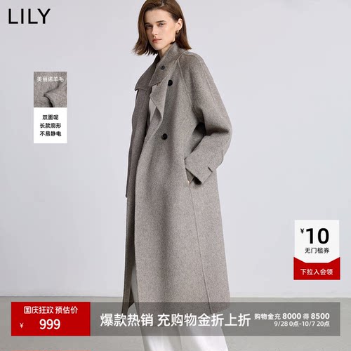 LILY美丽诺羊毛混纺毛呢大衣