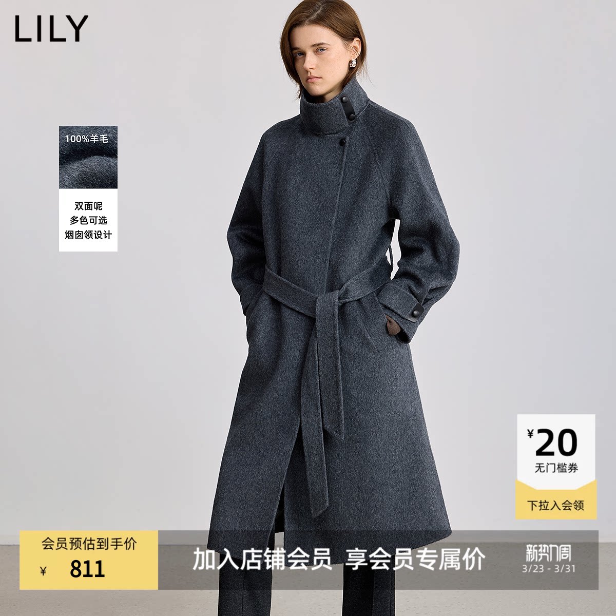 100%羊毛LILY2025冬新款烟囱领腰带气质通勤双面呢毛呢外