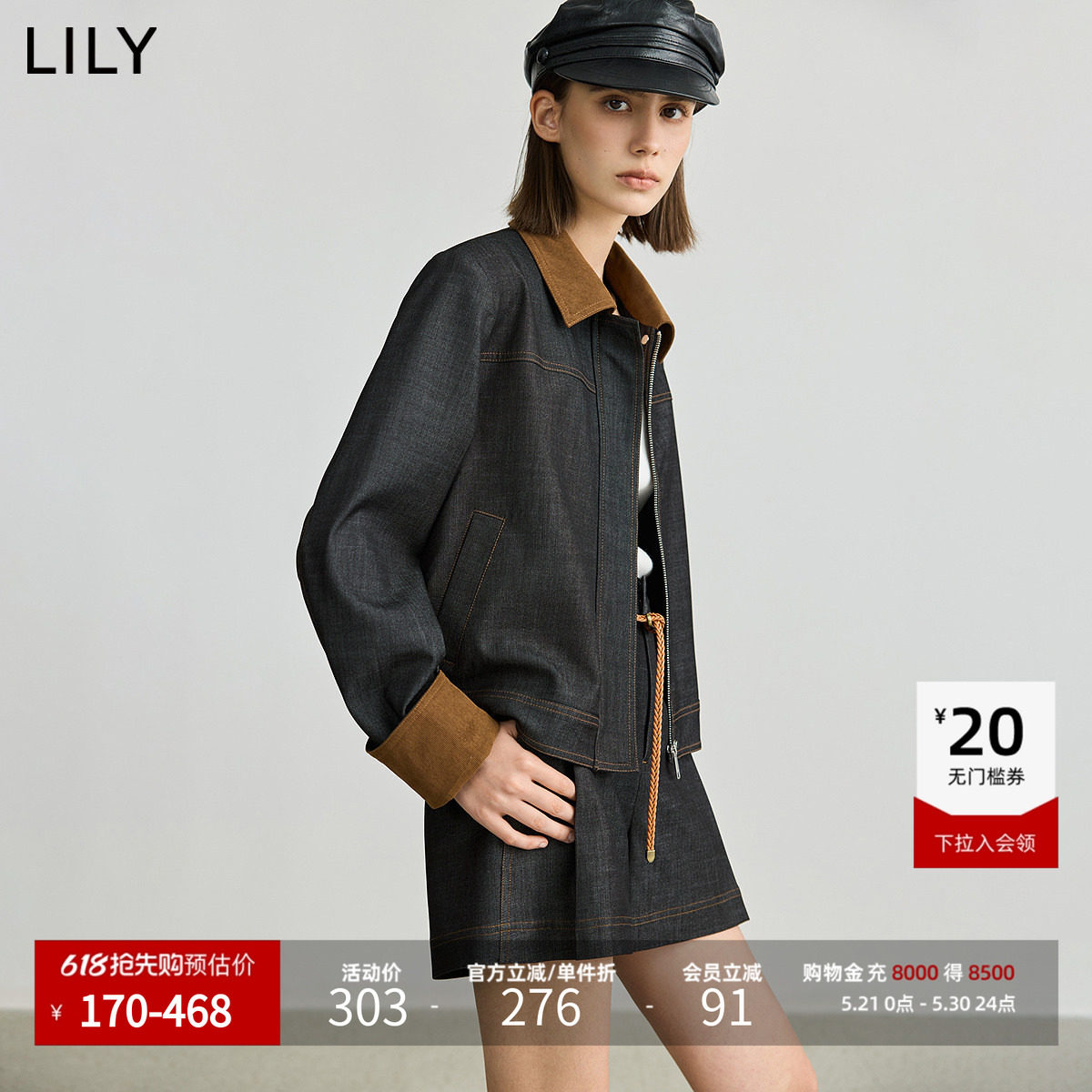 LILY外套女2025新款秋灯芯绒翻领拼接上衣宽松休闲百搭仿牛仔