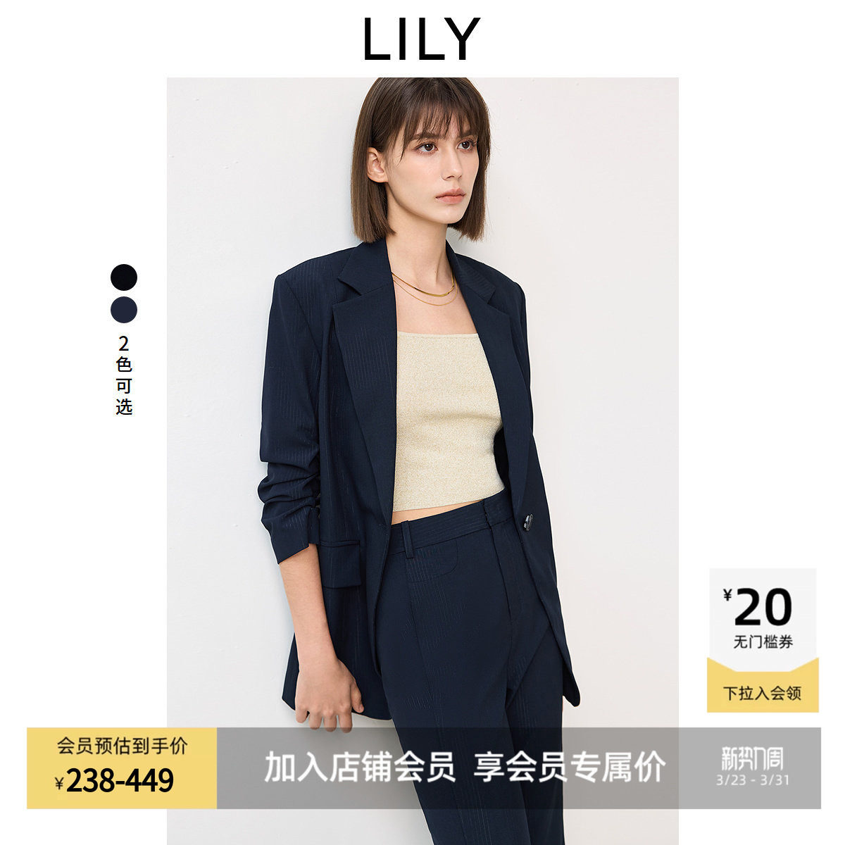 LILY2026新款女装复古气质宽肩收腰职场通勤高级感套装西装外