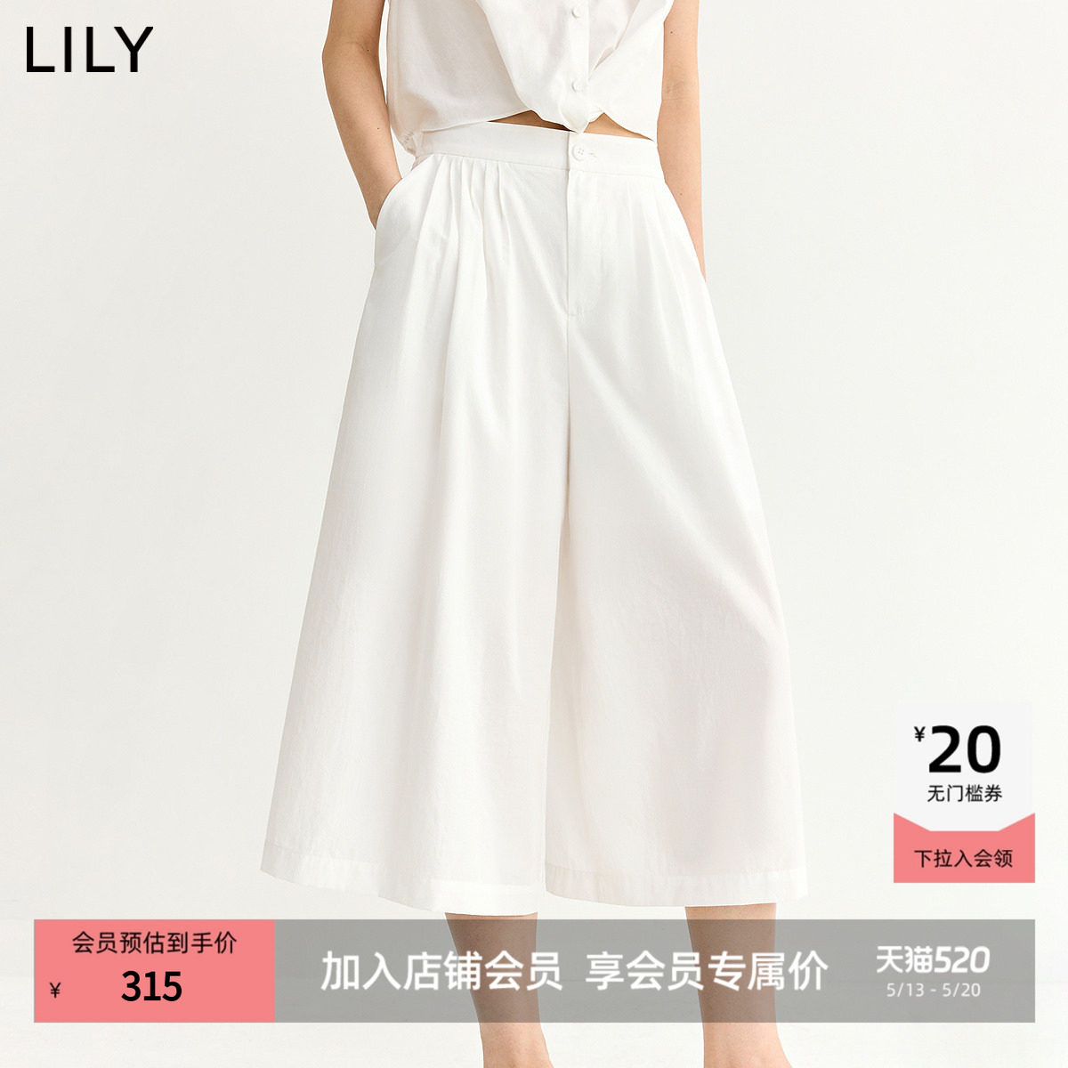 LILY2026夏新款简约老钱风松弛感宽松通勤纯色休闲裤七分阔腿