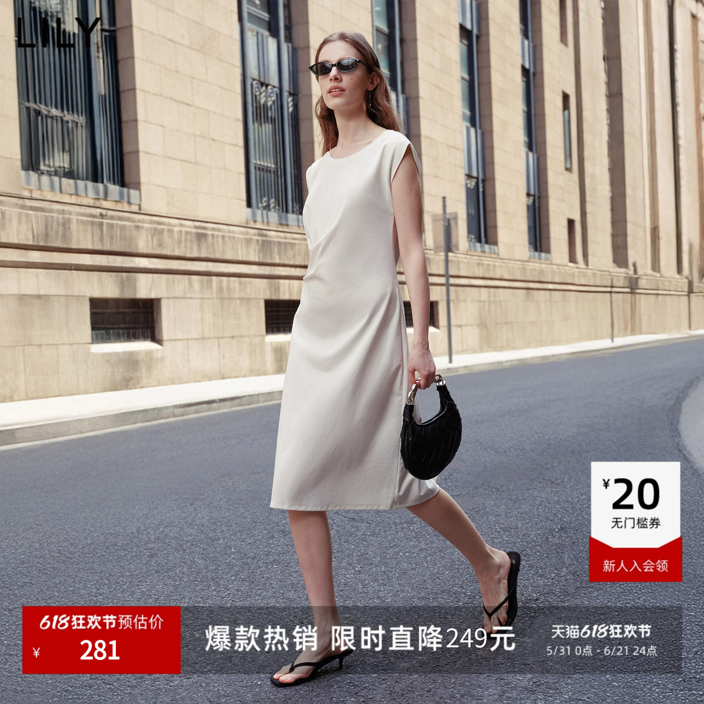 LILY2026夏新款修身收腰气质通勤小飞袖连衣裙女垂坠感A字中长裙