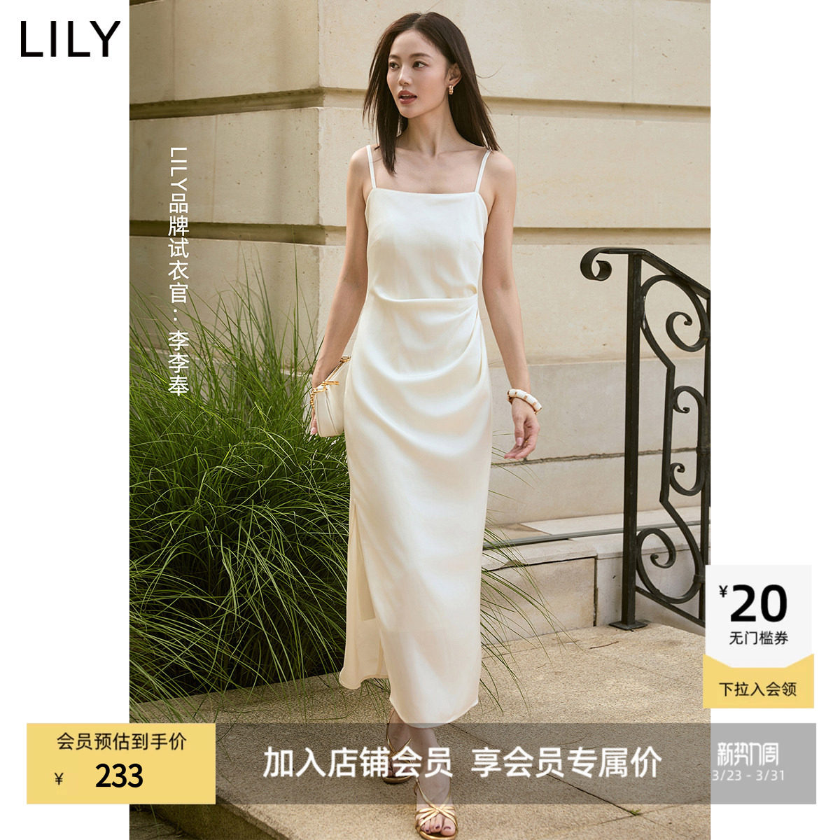 微光裙LILY2025法式一字领不对称收腰高级感茶歇裙吊带连衣裙