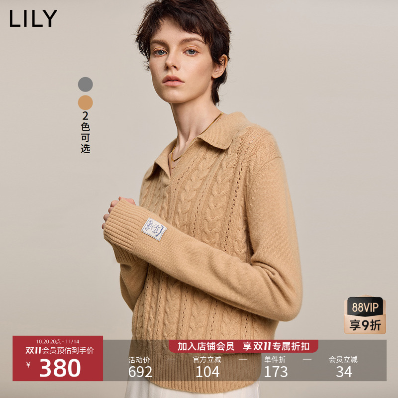 立体绞花百搭肌理感LILY毛针织衫