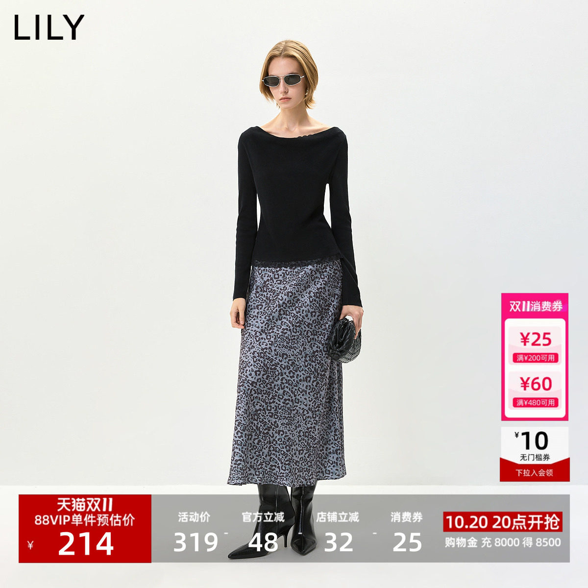 LILY2026秋新款女装羊毛混纺复古蕾丝拼接修身百搭通勤套头针织衫