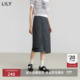 含羊毛设计感气质通勤灰色半身裙 女装 商场同款 LILY2025秋新款