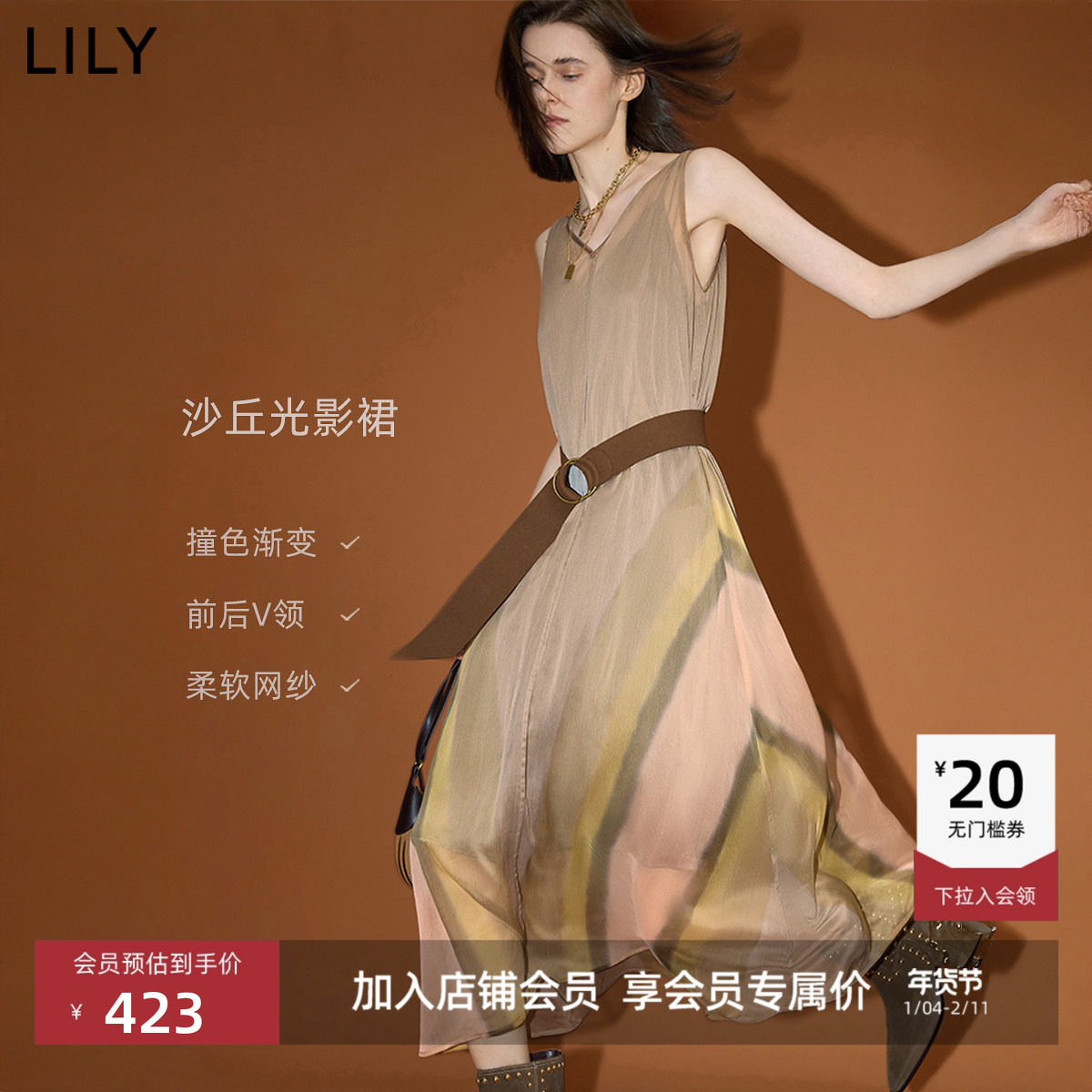 沙丘光影裙LILY2025新款女装复古波嬉风撞色V领休闲收腰连衣裙