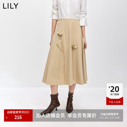 LILY复古新款时髦通勤珠片半身裙
