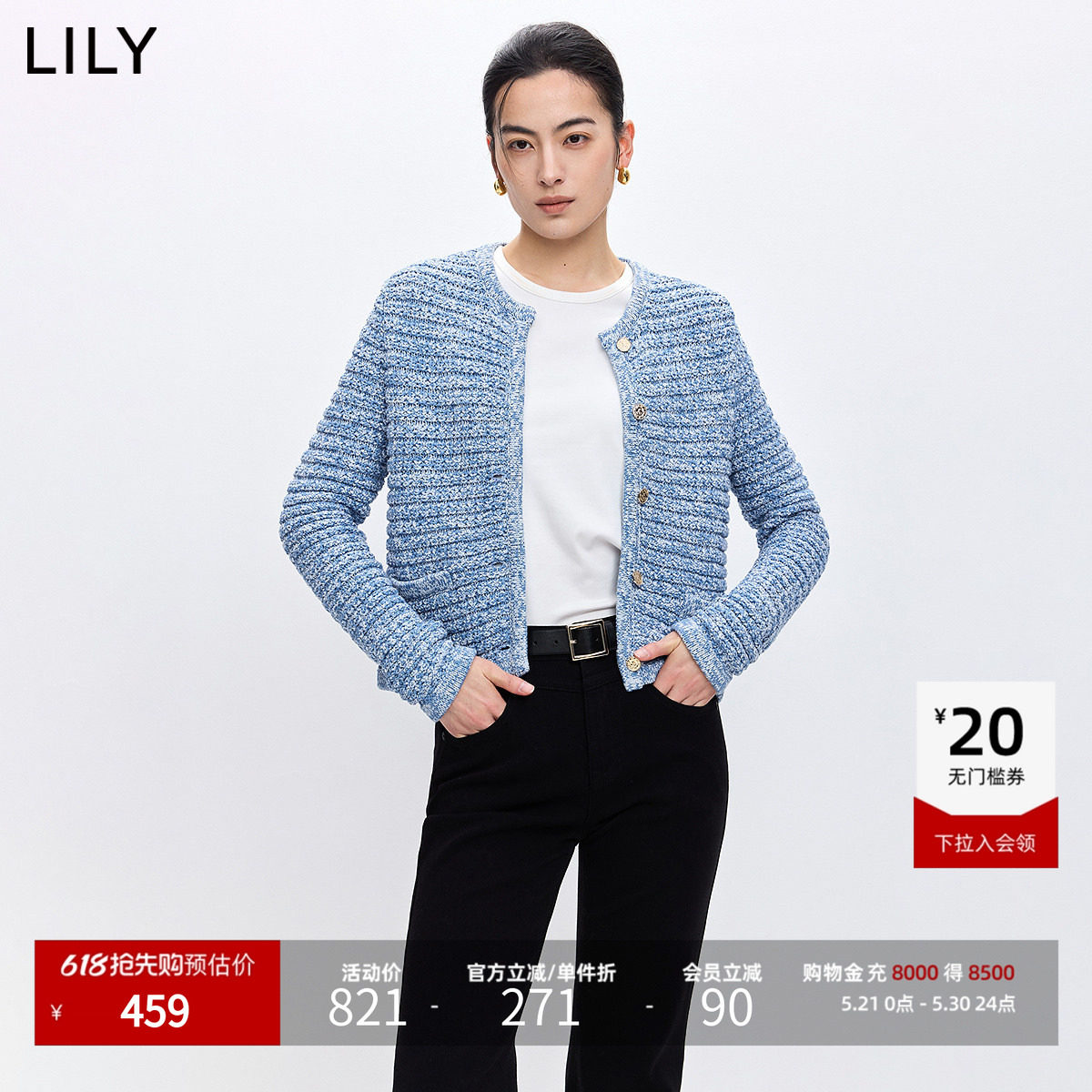 LILY2026春秋新款小香风提花气质通勤圆领短款针织毛衣开衫外