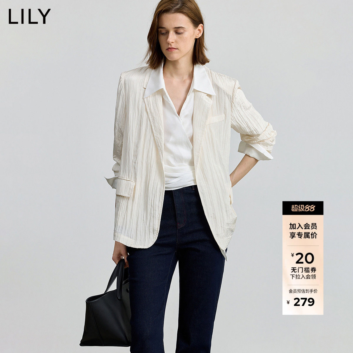 【商场同款】LILY2025新款女装褶皱肌理感驳领宽松休闲西装外套