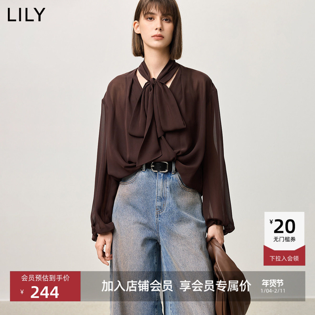 【商场同款】LILY2025新款女装复古美拉德垂感通勤套头衫雪纺衫,女装/女士精品,蕾丝衫/雪纺衫,淘宝优惠券,粉丝福利购,淘宝优惠卷