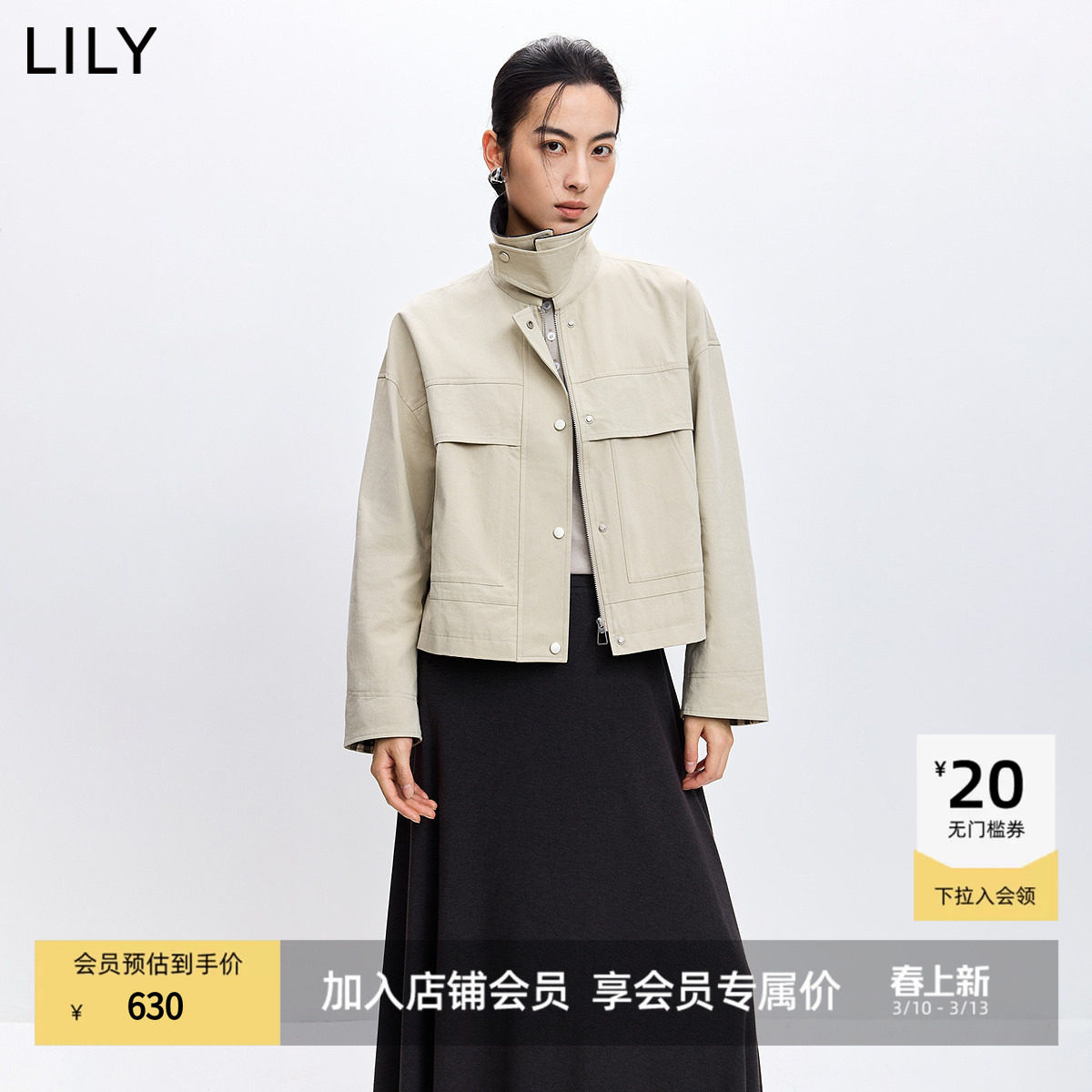 LILY2026春秋新款女装纯棉翻领休闲通勤卡其色上衣工装夹克外套