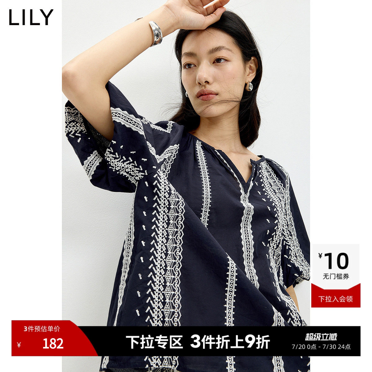 LILY2026夏新款纯棉法式镂空绣花宽松休闲灯笼袖短袖套头蕾丝衫女