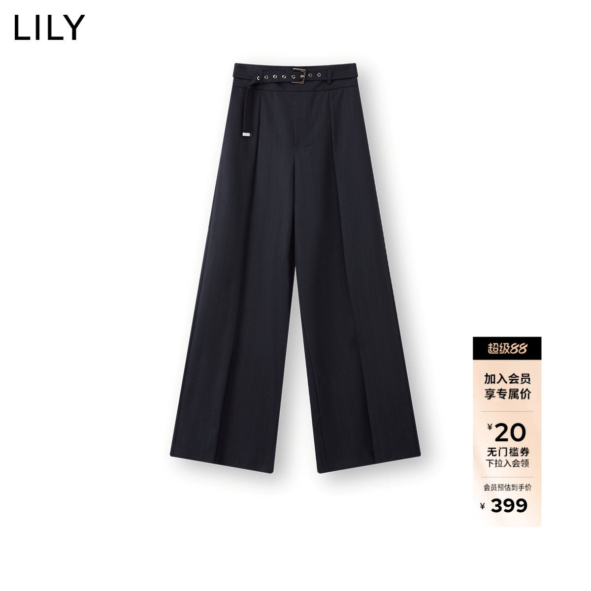 【商场同款】LILY2025秋新款绵羊毛混纺高腰休闲通勤阔腿裤西裤女