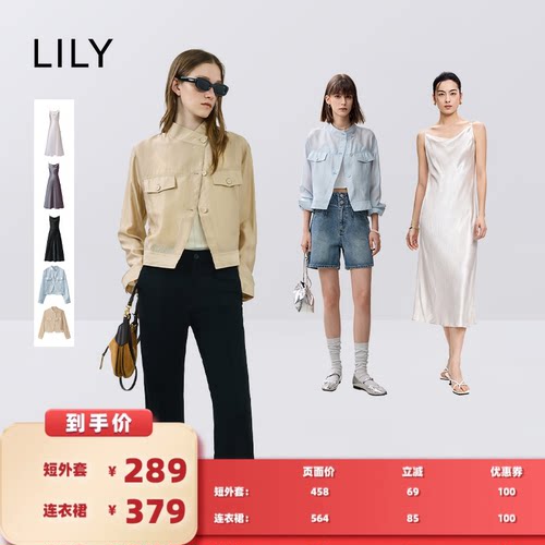 挺括小立领 勾勒利落颈部线条